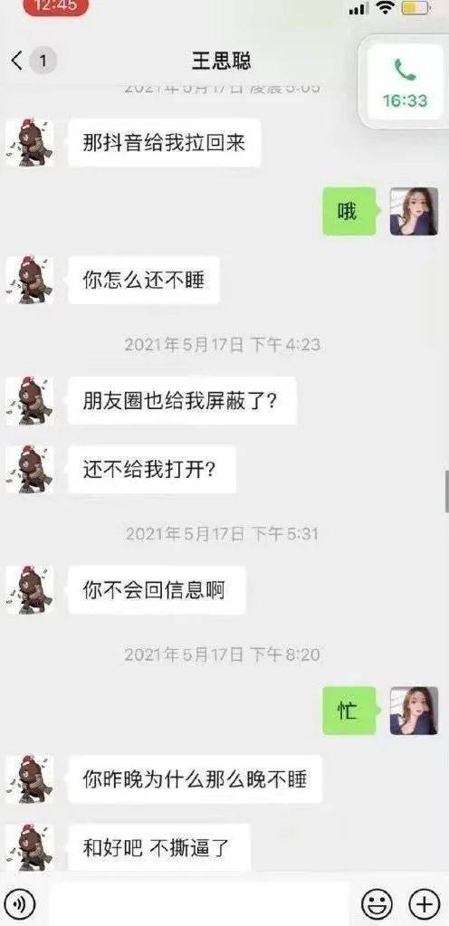 阜阳天桥跳舞女网红视频,网红舞蹈视频引发网友热议