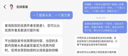 怎么和头条新人互动聊天,如何与头条达人轻松互动聊天